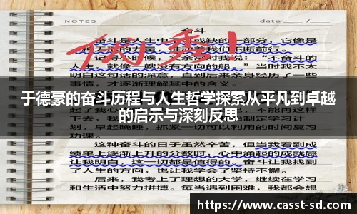6T体育直播官网