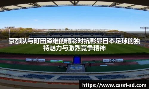 6T体育直播