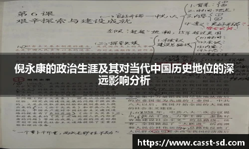 6T直播