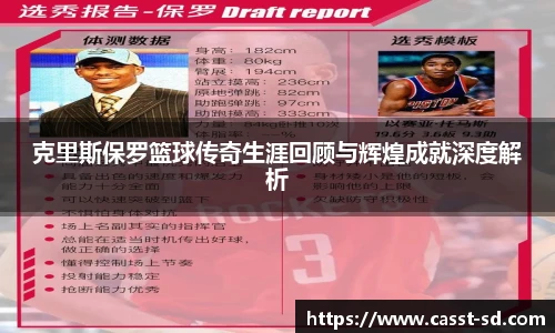 6T体育直播官网