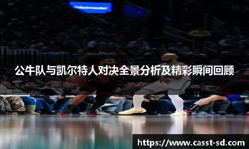 6T体育官网
