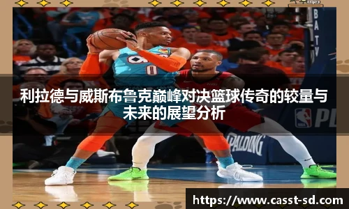 6T体育直播官网