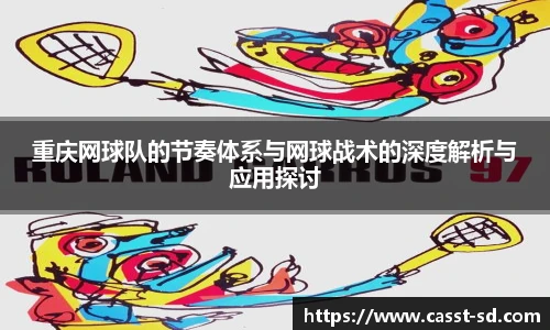 6T体育直播